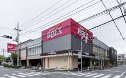 スーパー　ベルクス足立東和店（スーパー）まで463m