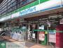 コンビニ　ファミリーマート（コンビニ）まで580m