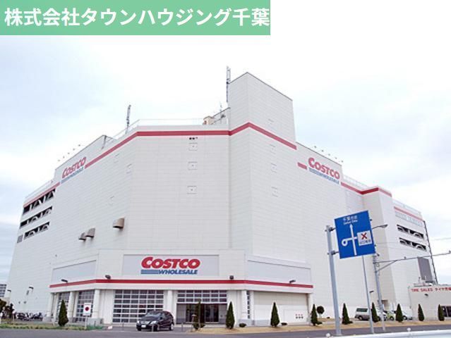 ショッピングセンター　コストコ（ショッピングセンター）まで856m