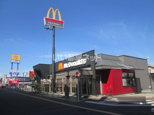 飲食店　マクドナルド 外環賀茂店（飲食店）まで419m