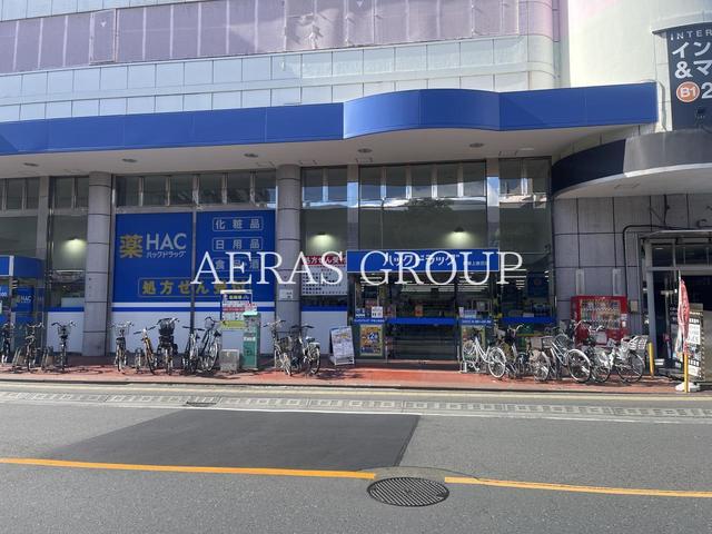 ドラックストア　ハックドラッグ戸塚上倉田店（ドラッグストア）まで672m