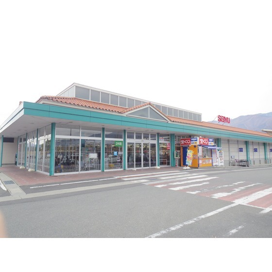 スーパー　西友伊那竜東店（スーパー）まで222m