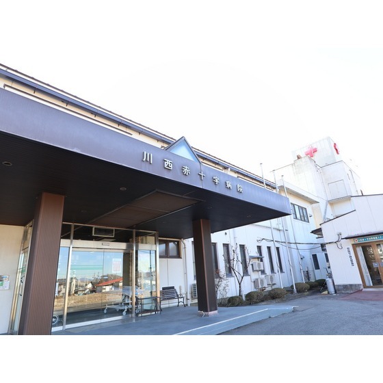 病院　川西赤十字病院（病院）まで4295m