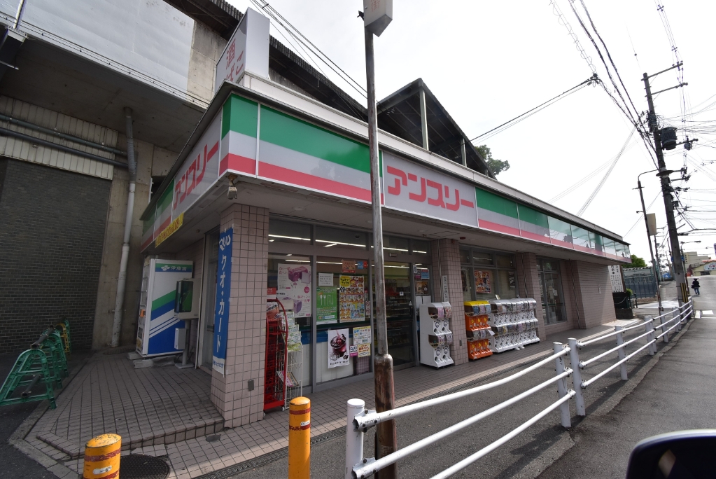 コンビニ　アンスリー 萱島店（コンビニ）まで1928m
