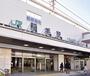 その他　稲毛駅（その他）まで1156m