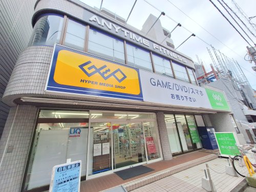 その他　ゲオ井荻駅南口店（その他）まで250m
