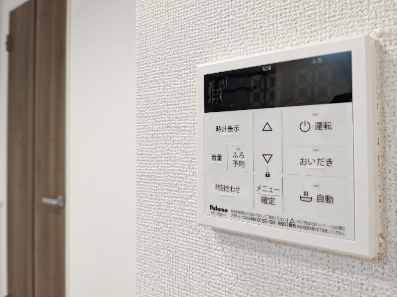 その他　図面と現状に相違がある場合には現状を優先