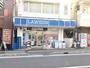 コンビニ　ローソン湘南台二丁目店（コンビニ）まで150m