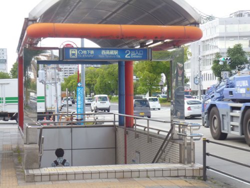 その他　西高蔵駅（その他）まで268m