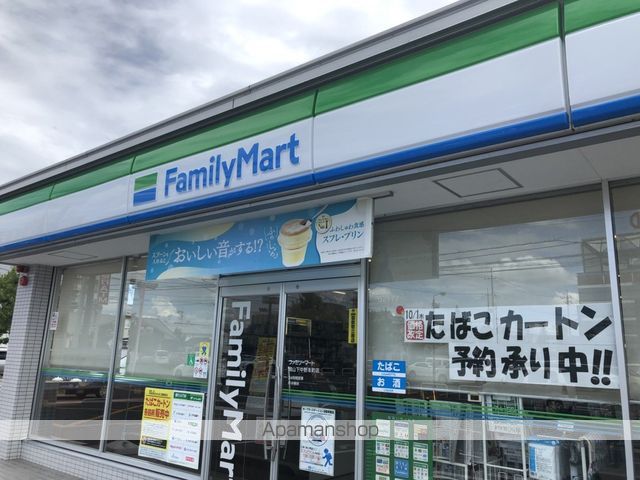 コンビニ　ファミリーマート下中野本町店（コンビニ）まで1070m