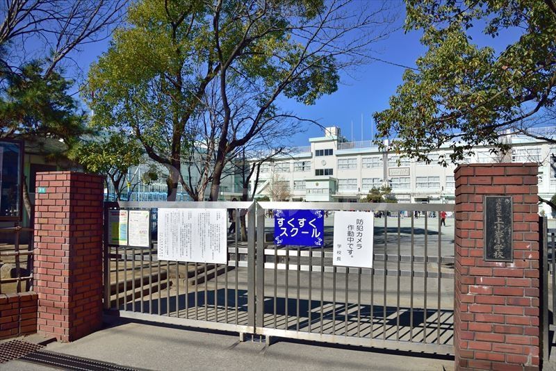 小学校　江戸川区立上小岩小学校（小学校）まで440m