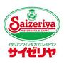 飲食店　サイゼリヤ 江戸川松本店（飲食店）まで409m
