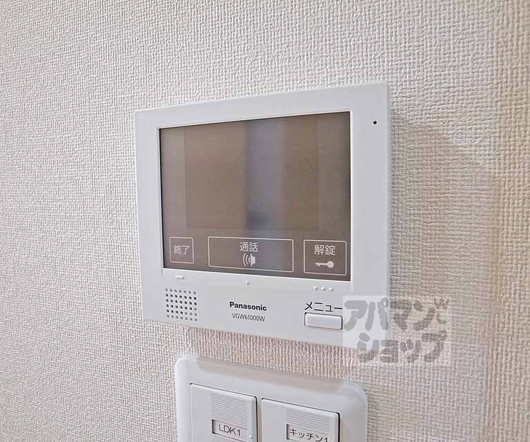 セキュリティ　来客もこれで安心ですね。
