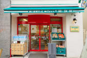スーパー　まいばすけっと西早稲田1丁目店（スーパー）まで270m