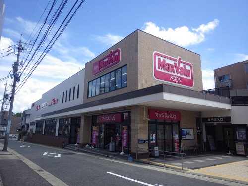 その他　マックスバリュ一社（その他）まで427m