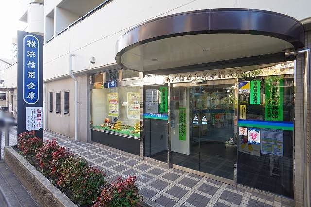 銀行　川崎信用金庫平間支店（銀行）まで534m