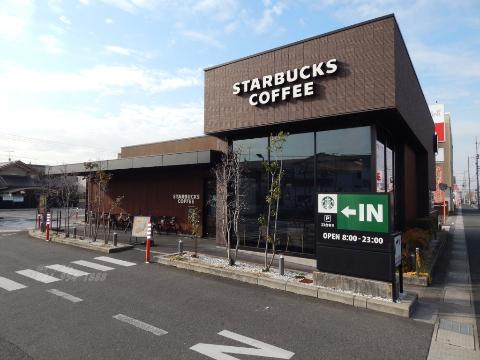 その他　スターバックスコーヒー福山蔵王店（その他）まで457m