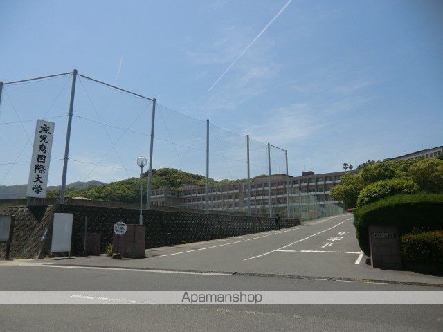 その他　鹿児島国際大学（その他）まで600m
