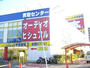 ショッピングセンター　ブックオフバザール　国道一号店（ショッピングセンター）まで298m