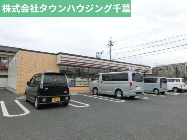 コンビニ　セブンイレブン（コンビニ）まで900m
