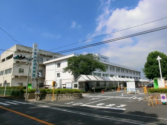 病院　千葉社会保険病院（病院）まで3600m