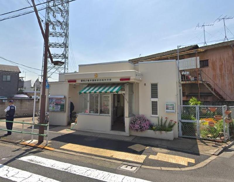 警察署・交番　西亀有交番（警察署・交番）まで850m