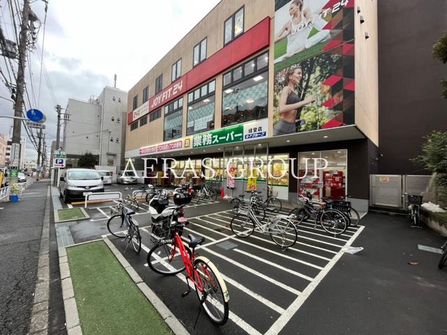 スーパー　業務スーパー 経堂店（スーパー）まで132m