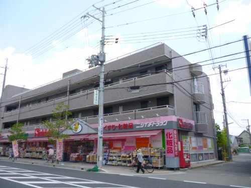 ドラックストア　ニシイチドラッグ　甲東園店（ドラッグストア）まで369m