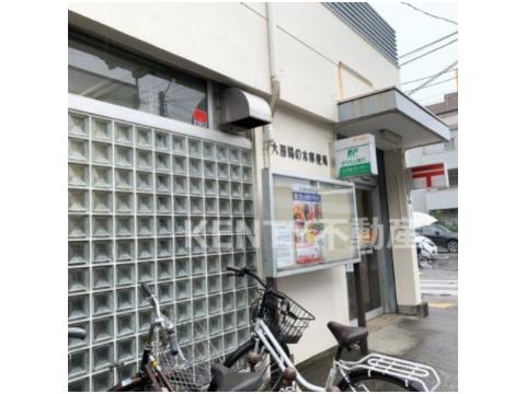郵便局　大田鵜の木郵便局（郵便局）まで353m