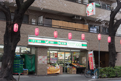コンビニ　ローソンストア100 中野新井四丁目店（コンビニ）まで791m