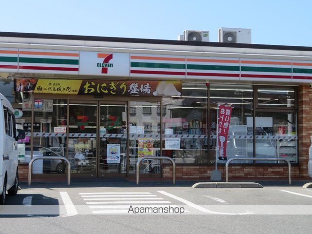 コンビニ　セブン－イレブン下関稗田南町店（コンビニ）まで789m