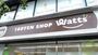 ホームセンター　ワッツ尼崎店（ホームセンター）まで939m