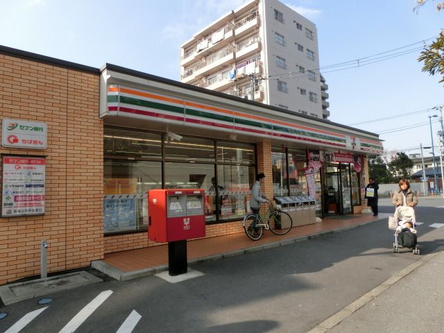 コンビニ　セブンイレブン（コンビニ）まで260m