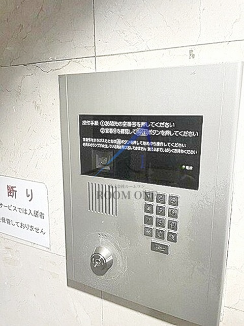 セキュリティ　オートロックです。