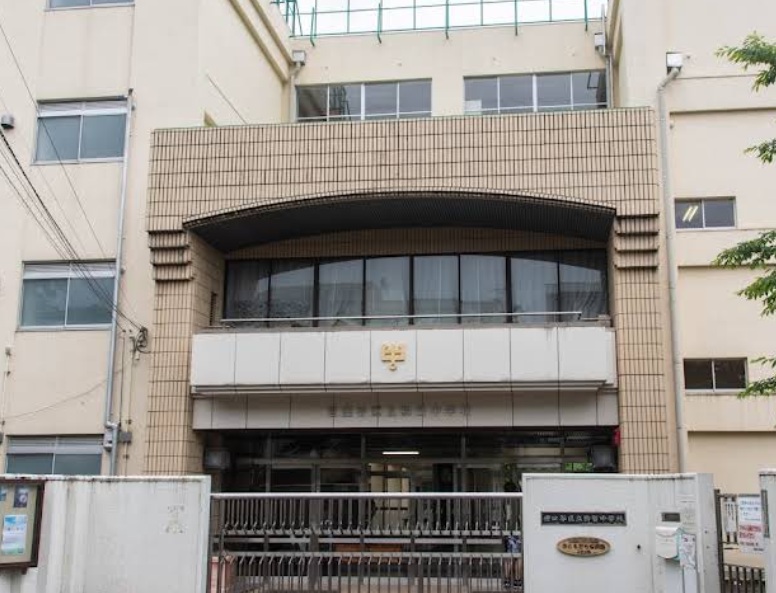 中学校　世田谷区立駒留中学校（中学校）まで481m