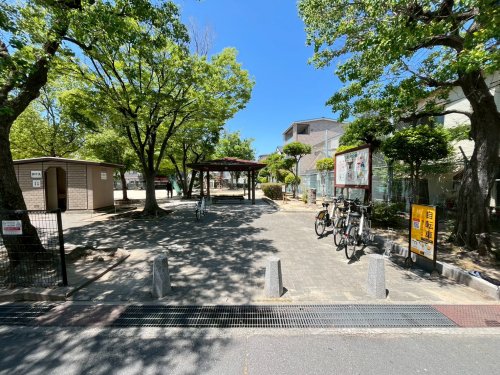 公園　三反田公園（公園）まで538m