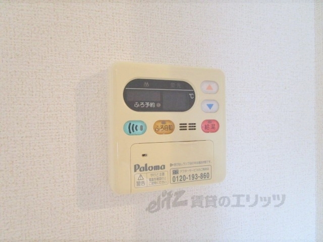 その他設備　給湯器リモコン