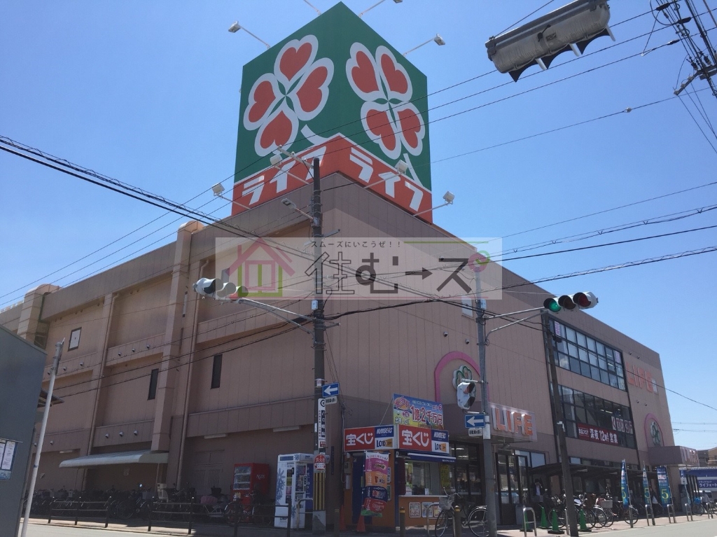 スーパー　ライフ 杭全店（スーパー）まで222m