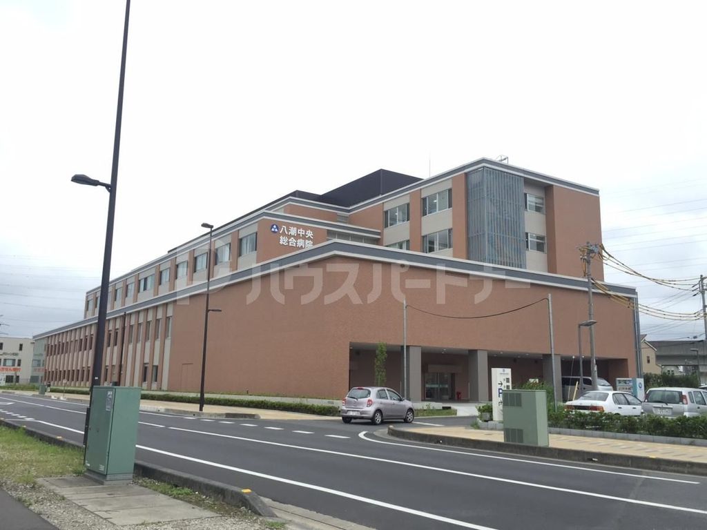 病院　医療法人社団協友会八潮中央総合病院（病院）まで1630m