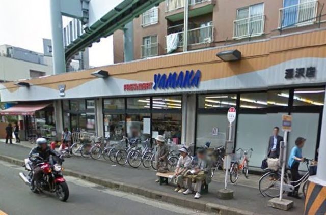 スーパー　やまか深沢店（スーパー）まで2004m