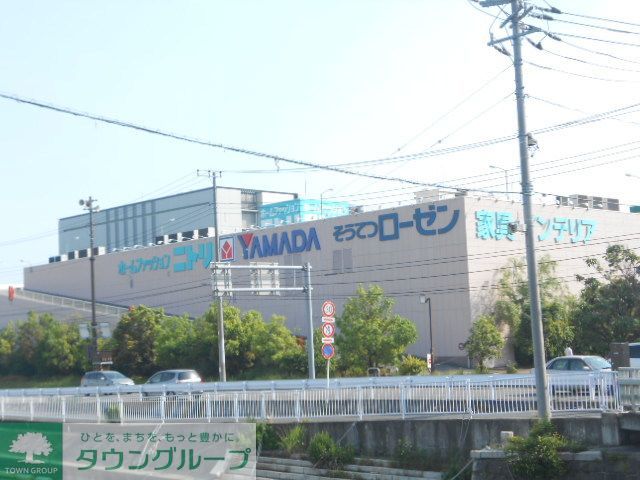 スーパー　そうてつローゼン磯子店（スーパー）まで650m