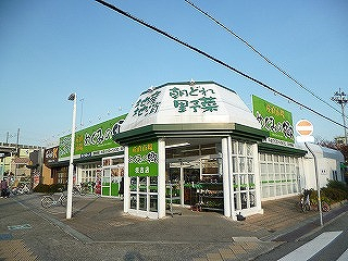 スーパー　農産物直売所 めぐみの郷 枝吉店（スーパー）まで280m