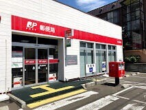 郵便局　東札幌郵便局（郵便局）まで348m