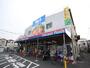 スーパー　Big-A・綾瀬店（スーパー）まで211m
