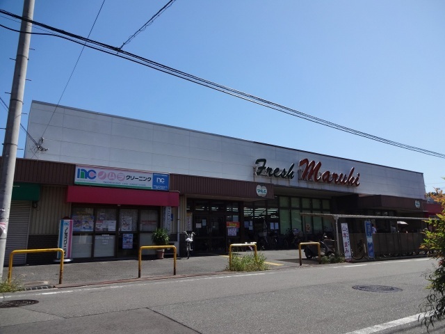 スーパー　スーパーマルヒ国分店（スーパー）まで624m
