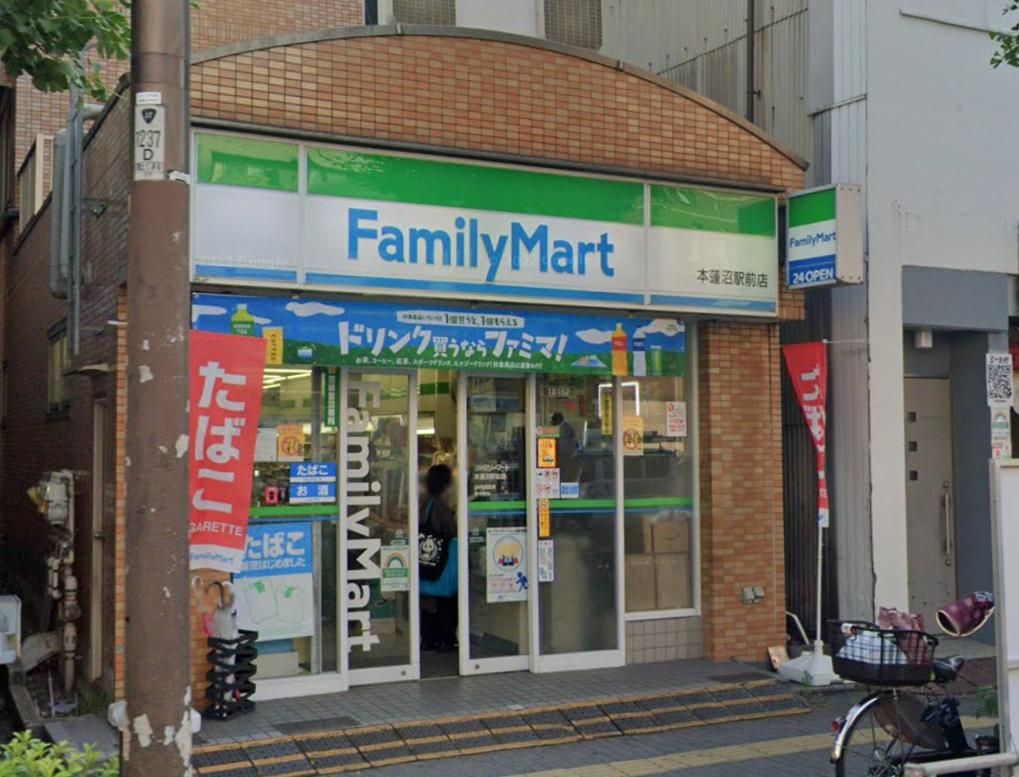 コンビニ　ファミリーマート本蓮沼駅前店（コンビニ）まで250m
