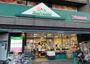 スーパー　maruetsu(マルエツ) 市ヶ谷見附店（スーパー）まで1306m