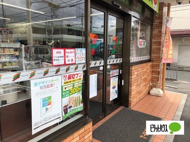 コンビニ　セブンイレブン南吹田３丁目店（コンビニ）まで252m
