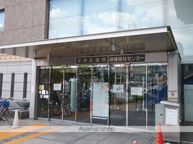 役所　平野区役所（役所）まで233m