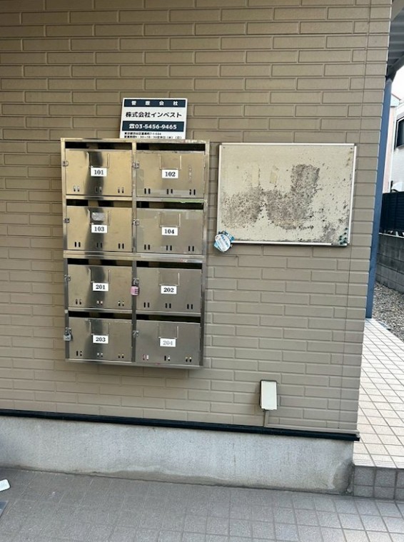 その他共有部分